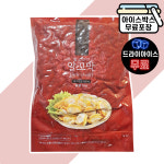 [에이치에이유통] 남도 벌교 알꼬막 1kg 꼬막무침 비빔밥 국내산 새꼬막살 업소용 : 에이치에이유통
