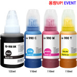 호환 캐논 G3910 잉크 GI990 G1910 G2910 G3900 무한리필 70ml : 더펜시아