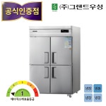 신형 우성 직냉식 에너지 1등급 냉장고 45박스 기존 GWMD-1260RFEC1 정품 : 위소베이트
