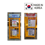 S-25 위험물저장소 유류저장소 600x600 H1400 S25유류보관함 미니 소형 : 스마트상회플러스