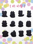 친환경 업사이클링 커피클레이 십이지(12지)키링 천연점토 색칠체험 : 새싹구름공방