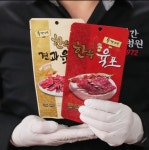 10봉지 우가네 한우육포 견과육포 간식 술안주 마른안주 15g 10봉 : 별프리마켓