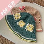 PDF 도안 -헤이 모티브모자 버킷햇 코바늘 diy 도안 : 하우스 오브 지원
