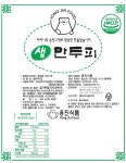 만두피  용진식품 : 용진식품