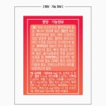 남성 여성 청소년 햄철 헴철 철분제 철분효능 철분부족 변비없는 철분엽산 헤모글로빈 : 휴마렉스