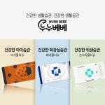 누누베베 프리미엄 물티슈 벅스레드 캡형 72매, 20개 : 누누베베 스토어