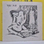 84 젊은이의 노래 외로운 사람들 / 어린왕자 LP : 레트로뮤