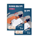 핫한날 프리미엄 어깨 핫팩 찜질팩 10매 : 주식회사루시드