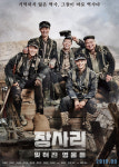 장사리 4종 드라마 영화 포스터 카페인테리어 A4, A3, A2 : 호봉이네