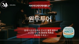 엠제이글로벌 1kg M블렌드 G블렌드 1kg 커피원두 당일로스팅 : 주 엠제이글로벌