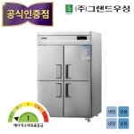 신형 우성 간냉식 에너지 1등급 냉장고 45박스 수직 GWFD-1260HRFEC1 정품 : 위소베이트