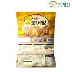 오뚜기 꼬리까지 가득찬 슈크림 붕어빵 480g 아이간식 겨울디저트 : 주식회사 채선