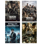 장사리 4종 드라마 영화 포스터 카페인테리어 A4, A3, A2 : 호봉이네