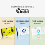 누누베베 프리미엄 아기물티슈 벅스골드 캡형 72매, 20개 : 누누베베 스토어