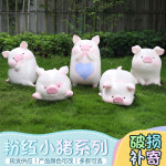 스타일 모형 연못 호수 머리 85CM 인테리어 돼지 조류 공원 장식품 작은 조형물 커스텀 컬러 변경 가능 : 지니어스월드