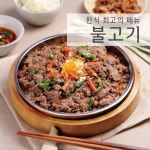 [누리돈애] 한우 1+ 소불고기 500g : 누리돈애