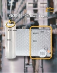 에어젠버블랩 60버블쿠션대 에어쿠션포장 폭60cm x 300m 포장완충재 뽁뽁이 에어캡 18um or 13um : 에어쿠션