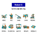 엠지텍 아피토 AI 코딩 로봇 무선 조종 장난감 & 교육용 조립 키트 : 주식회사 엠지텍