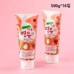 건국 연유 500g : 하늘유통주식회사
