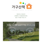 얇은티비장 폭좁은티비다이 가구산책 아카시아 스틸 거실장 1200 H4611 착불 : 건우프렌즈