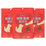 드룰린 설채현 훈련 간식 바로트릿 닭고기, 130g, 3개 : 펫트리츠