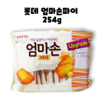 롯데 엄마손파이 254g 1개 : GO BAND