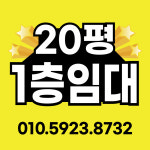 B404 20평임대 현수막 배너제작 칠순현수막 플랜카드 배너거치대 : 배너짱