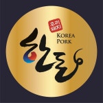 [1천매] 정육스티커 돼지고기 대한민국 한돈스티커 금데드롱스티커(001) : 퍼펙트명함