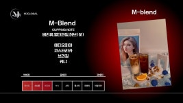 엠제이글로벌 1kg M블렌드 G블렌드 1kg 커피원두 당일로스팅 : 주 엠제이글로벌
