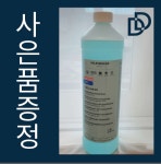 (2026년 최신상품  )폭스바겐 아우디 정품 워셔액 순정 워셔액 / 순정냉각수 : 둥이디자인