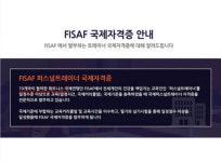 온라인 pt자격증 (5주) : 성쿵