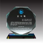 감사패 상패 공로패 퇴임 퇴직 재직 부모님기념패 크리스탈 원목 쟁반상패 HS052 : 상패타운