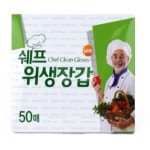 보람스마켓 비닐장갑 50매 주유소장갑 주방일회용장갑 식품장갑 일회용위생장갑 체험장갑 : 보람스마켓