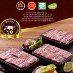 제이예스원 대관령한우 갈비세트 1호 한우 곰탕 국거리 등심 갈비 채끝 : 제이예스원