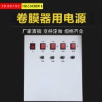 비닐하우스 전동 개폐기 핸들 박스 컨트롤 온실 제어 세트 자동 하우스 농장 양계장 환기 1. 24v 100w 변압기 : 디비초이