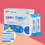 [당일발송] 중원제약 프로메디 생유산균 1개 중원바이오팜 유산균 : 큐비라이프