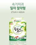 봄날애 일자절약형(30매)-남녀공용 속기저귀 : 헬로엔터