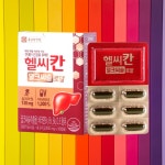 헬씨칸 밀크씨슬 밀크시슬 로얄 종근당 30캡슐X5박스 : 로아랩스