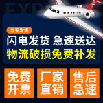 경광등 안전등 BARI 도로 LED 태양광 전광등 비상등 19 벽걸이 거치대 : 팔탄피크1