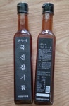 직접 재배한 국산 참깨로 짠 국산 참기름 250ml : 이천현암무지개식품