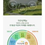 얇은티비장 폭좁은티비다이 가구산책 아카시아 스틸 거실장 1200 H4611 착불 : 건우프렌즈