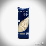 건면 나인티 쌀국수 국수면 10mm : 모든쉼터