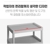 대경전자 카트 100 고정형 /바퀴없음/병원 드레싱 간호 식당 이동식 다용도 탁자 : 세미통상
