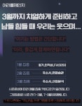 1달만에 합격하는 그로잉 업 챌린지 |은행, 금융권, 대기업,공기업 취업준비시작| 갓생 스터디|어리를체인지 : 어리를체인지ALC