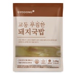 교동식품 푸짐한 돼지국밥 1.5kg : FOOD파트너스