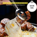 이펠 양념 숯불 돼지 등갈비 1kg 구이 수제 쪽갈비 갈비 숯불갈비 : 이펠