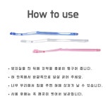 브러쉬포유 심플 혀크리너 : 주식회사-브러쉬포유