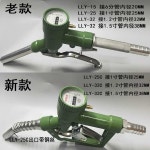 디지털건 계량기 자동표시 주유건 주유량 전자 급유 1. 65139부대디젤건1.5인치38MM : 절약상회