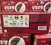 코스트코 삼립 우리밀 통단팥호빵 90G X 12개 따뜻한 호빵찐빵 맛있는 겨울 간식 : 올코코