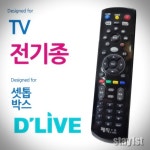 블랙 450 매직 딜라이브 셋톱박스 리모콘 만능 전TV 리모컨 디라이브 통합 : 모든쉼터